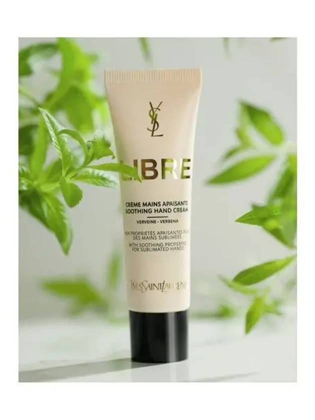 입생로랑 리브르 핸드 크림 30ml 일반케이스 270449