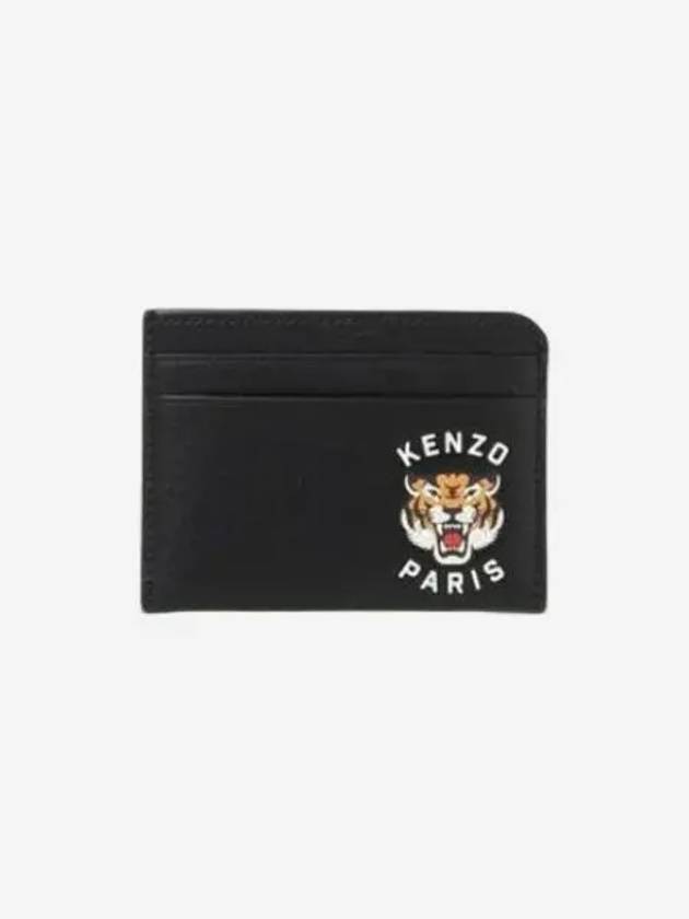 겐조 바시티 레더 카드 홀더 블랙 Kenzo Varsity Leather Card Holder Black