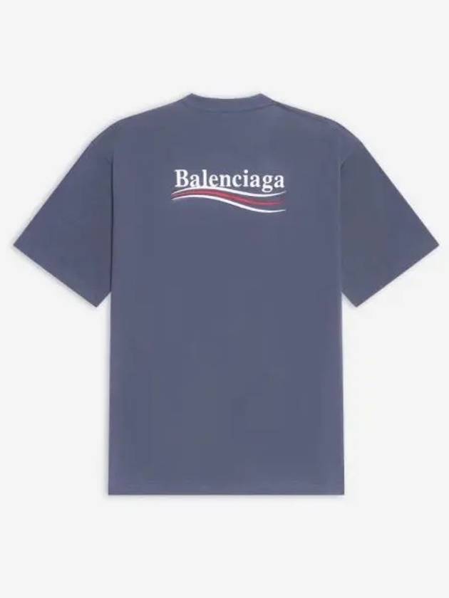 발렌시아가 폴리티컬 캠페인 라지 핏 티셔츠 블루 Balenciaga Political Campaign Large Fit T Shirt Blue