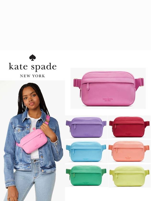 케이트스페이드 슬링백 레인보우 컬렉션 벨트백 KG742