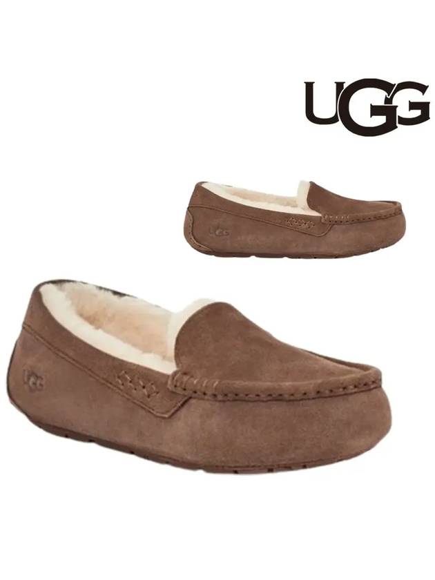 어그 부츠 운동화 앤슬리 슬립온 신발 에스프레소