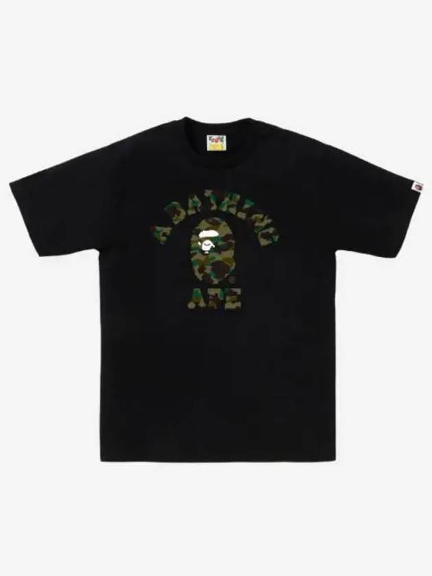 베이프 퍼스트 카모 컬리지 티셔츠 블랙 그린 BAPE 1st Camo College T Shirt Black Green