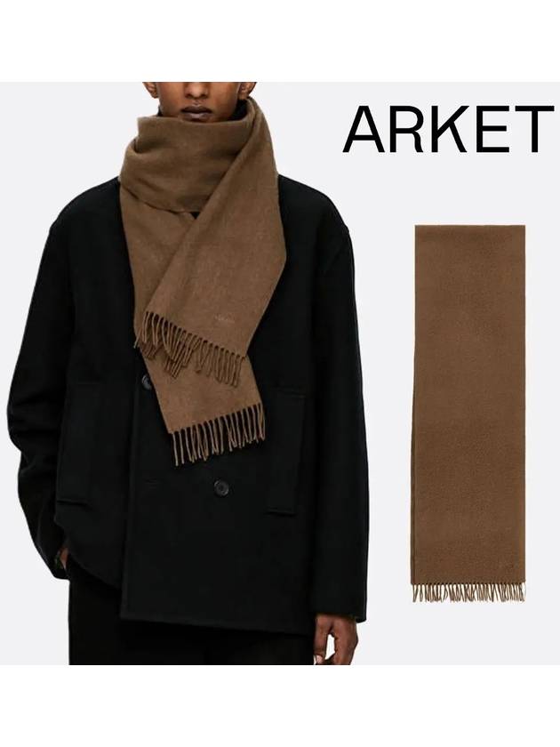 아르켓 머플러 울 스카프 목도리 베이지