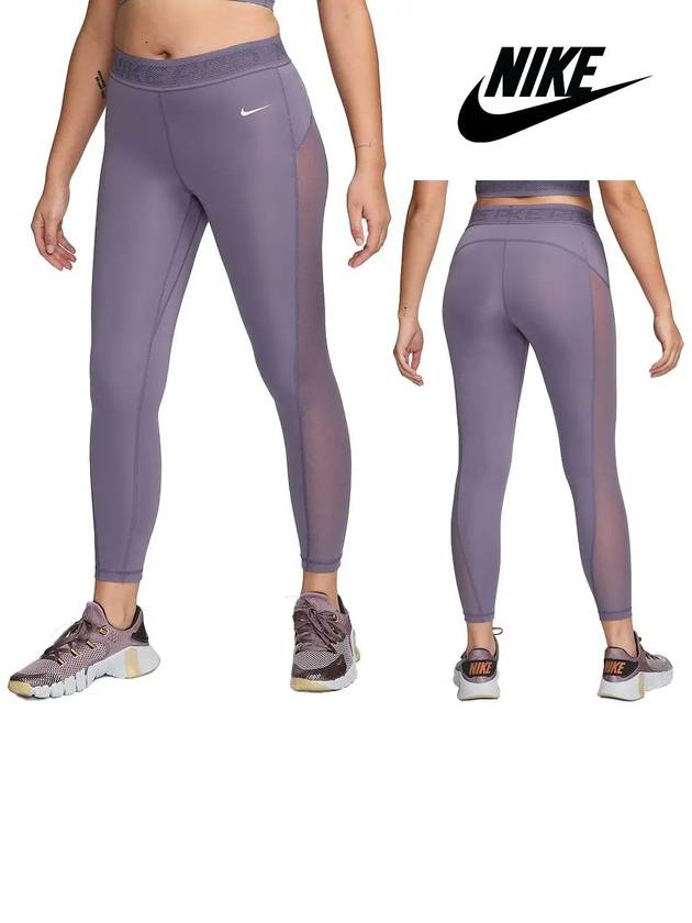 나이키 바지 여성 프로 메시 패널 레깅스 팬츠 바이올렛