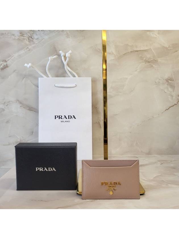 프라다 비텔로무브 클래식로고 카드지갑