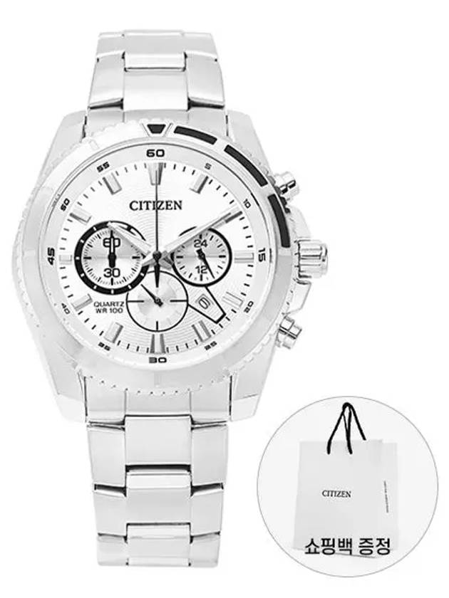 시티즌 CITIZEN AN8200 50A 크로노그래프 남성 메탈시계