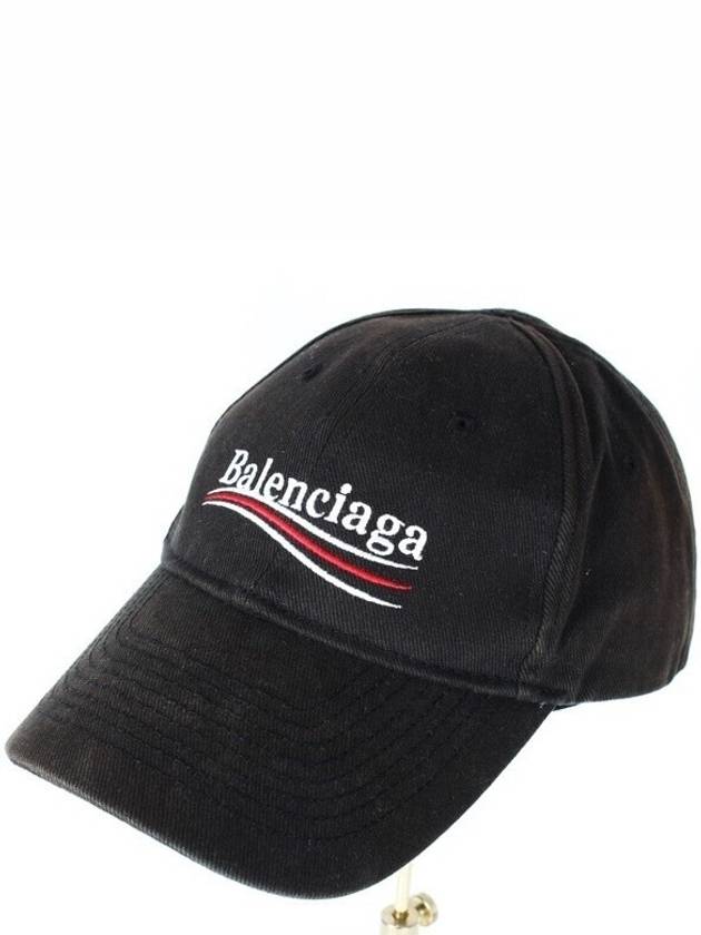 발렌시아가 웨이브 볼캡 블랙 L 58