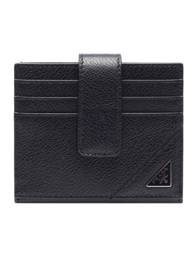 프라다 비텔로 삼각 로고 카드지갑 블랙