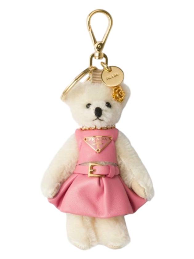 프라다 메탈 링 테디 백 참 키홀더 화이트