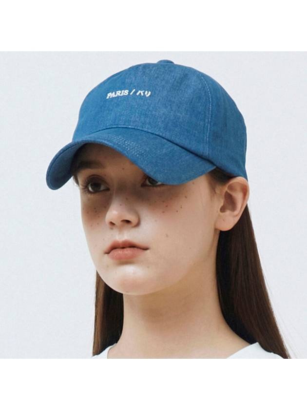 리플레이컨테이너 디파처 보드 볼캡 인디고 데님