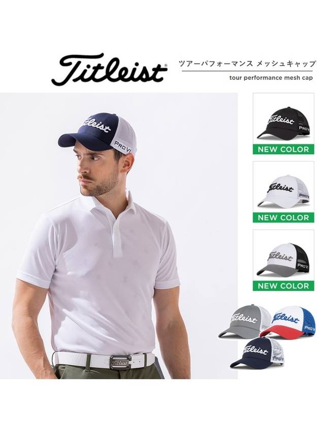 타이틀리스트 골프모자 투어 퍼포먼스 메시 풋조이 모자 캡모자 남성용 HJ2CPM