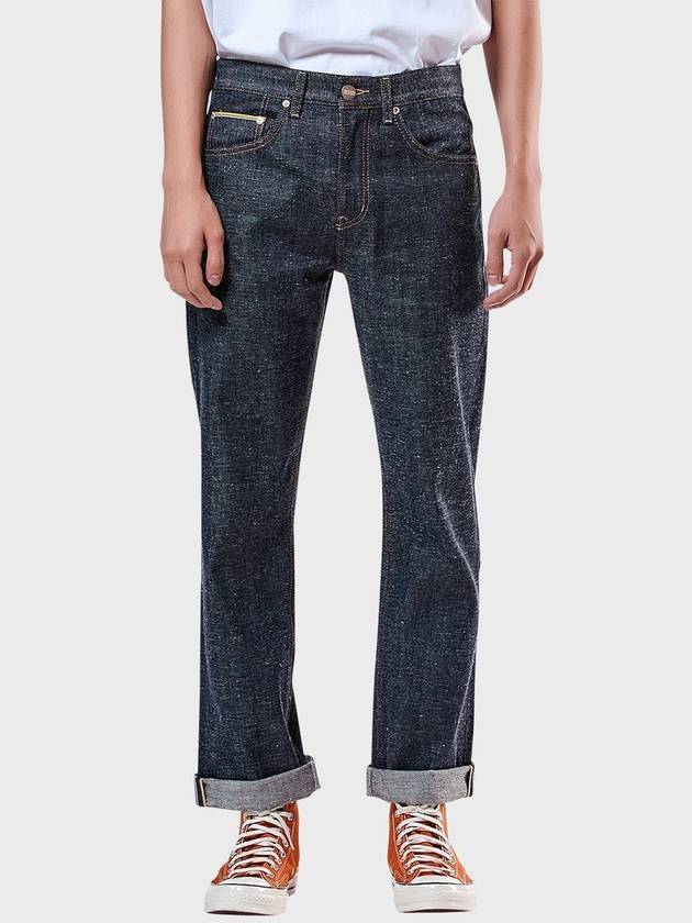 필로그램 옐로우 셀비지 슬림 로 데님 진 블루