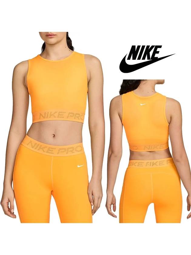 나이키 나시 여성 프로 메시 탱크 탑 티셔츠 골드