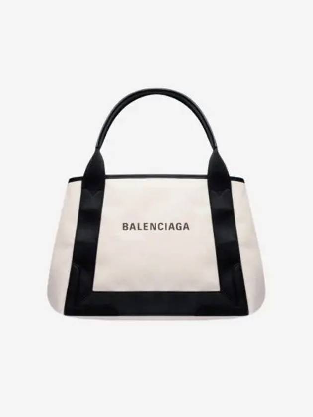 발렌시아가 네이비 스몰 카바스 베이지 Balenciaga Navy Small Cabas Beige