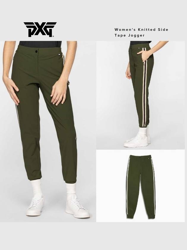 PXG 바지 여성 사이드 니트 테이프 조거 팬츠 24 SS