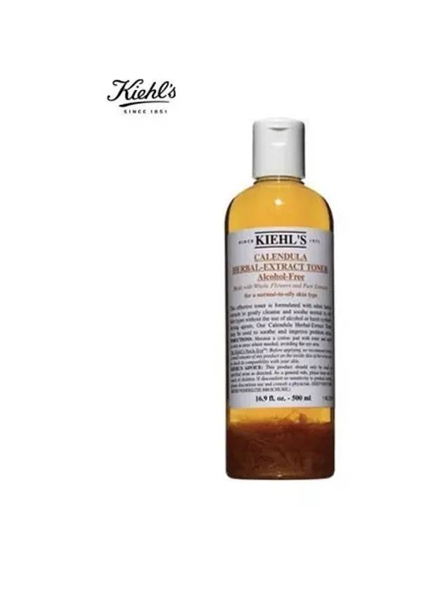 키엘 칼렌듈라 허벌 엑스트렉트 토너 500ml 중건성 중성 중지성 271922