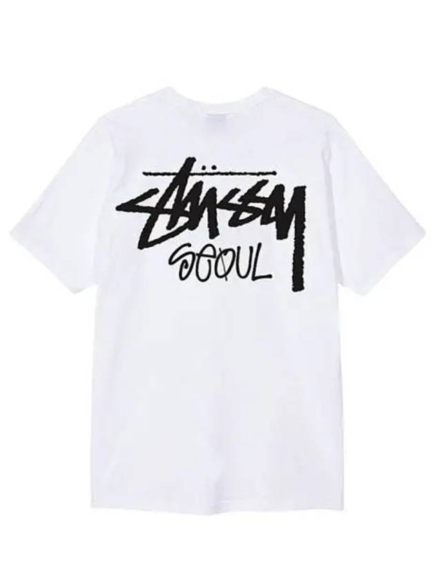 스투시 스탁 서울 티셔츠 화이트 2022 Stussy Stock Seoul T Shirt White 2022
