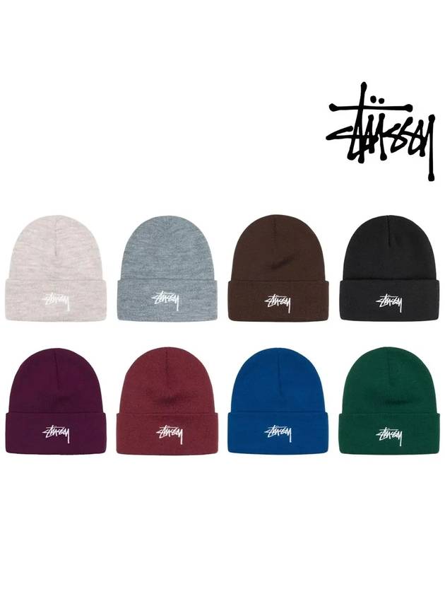 스투시 모자 클래식 커프 스톡 비니 블루 퍼플 오트밀 블랙 버건디 그린 브라운 그레이
