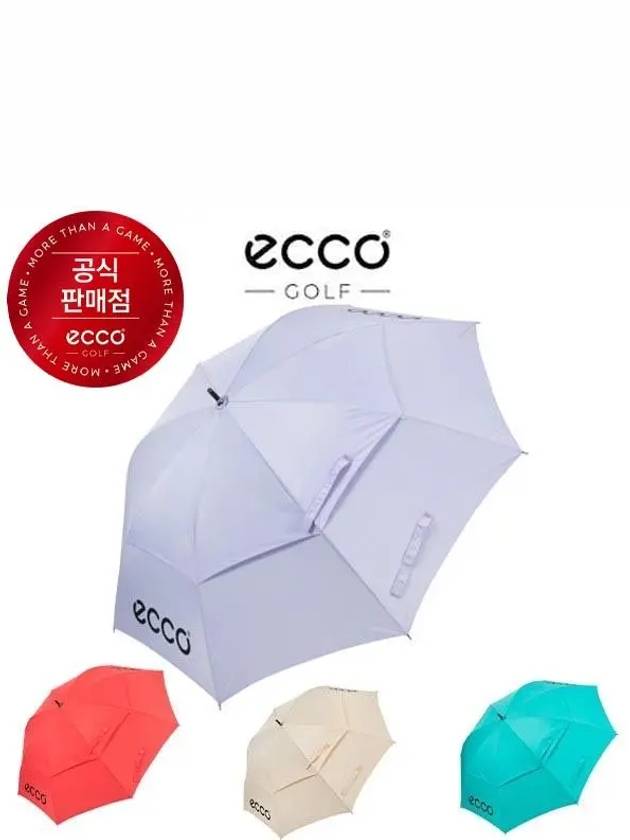 에코골프코리아 더블 캐노피 프리미엄 우산