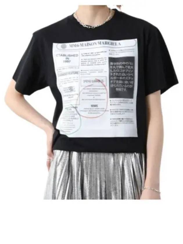 MM6 마르지엘라 25SS S52GC0337 S24312 900 뉴스페이퍼 프린트 티셔츠