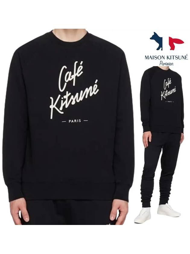 메종키츠네 맨투맨 카페키츠네 탑 긴팔 스웨터 블랙