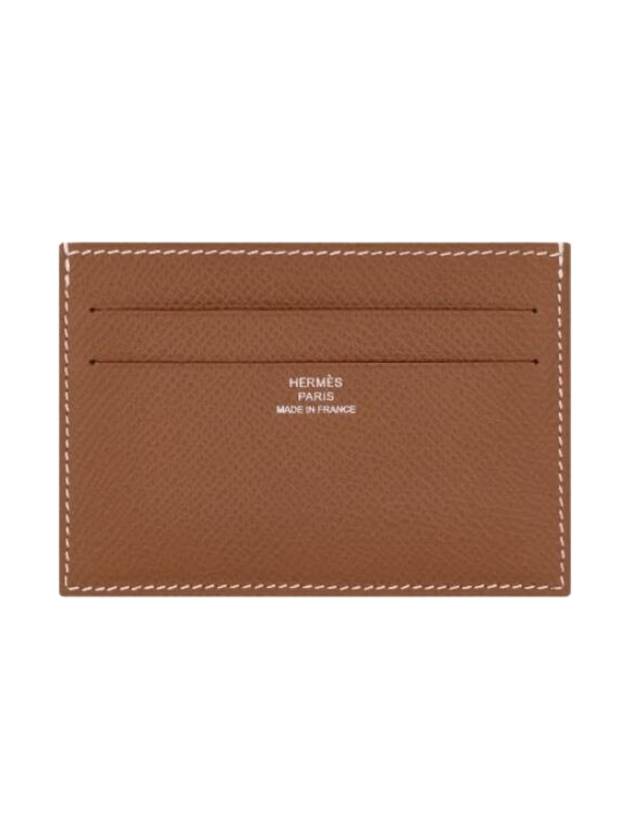 에르메스 씨티즌 트윌 카드 지갑 브라운