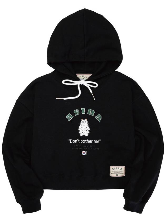 ah24 01chbk Lazy tg crop Hoodie 아시하 귀찮은 호랑이 크롭후디 Black