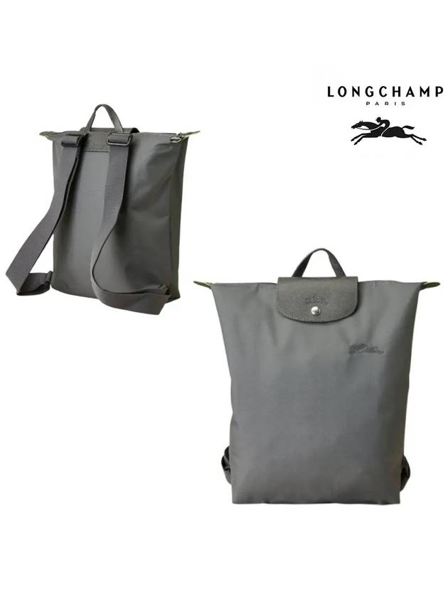 롱샴 백팩 르 플리아쥬 그린 가방 그레이