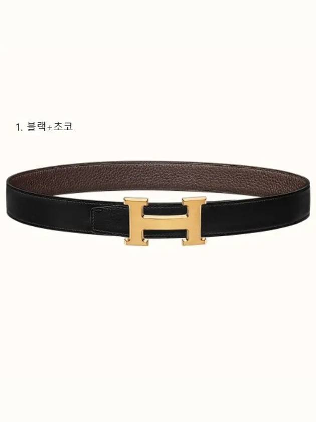 에르메스 h로고 양면 리버서블 남자 벨트 32mm 블랙초코