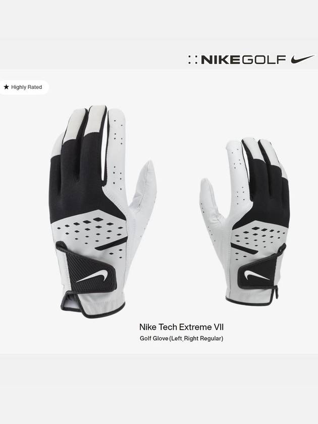 나이키골프 테크 익스트림 VII 남자 합피 양손 왼손 오른손 연습용 골프장갑