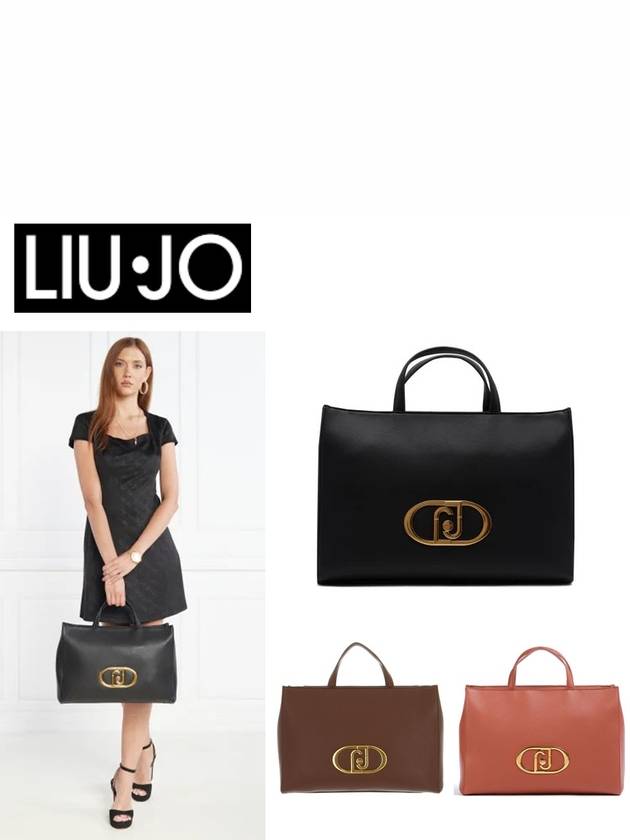 리우조 쇼퍼 가방 Deuzia 여성 토트백 AF3208 E0027