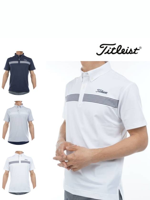 2025 타이틀리스트 스트레이 반팔 칼라티 UV케어 골프티셔츠 남성용 TMPMS113J