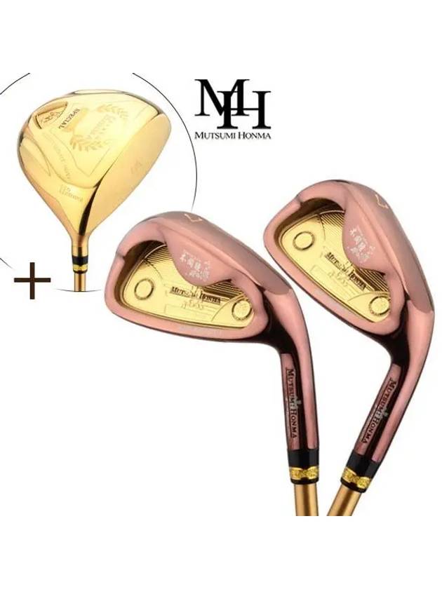 무쯔미혼마코리아 스페셜 3스타 고반발 여성 8개 아이언 드라이버
