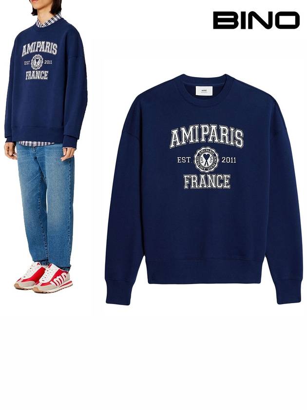 아미 파리스 로고 맨투맨 USW008 747