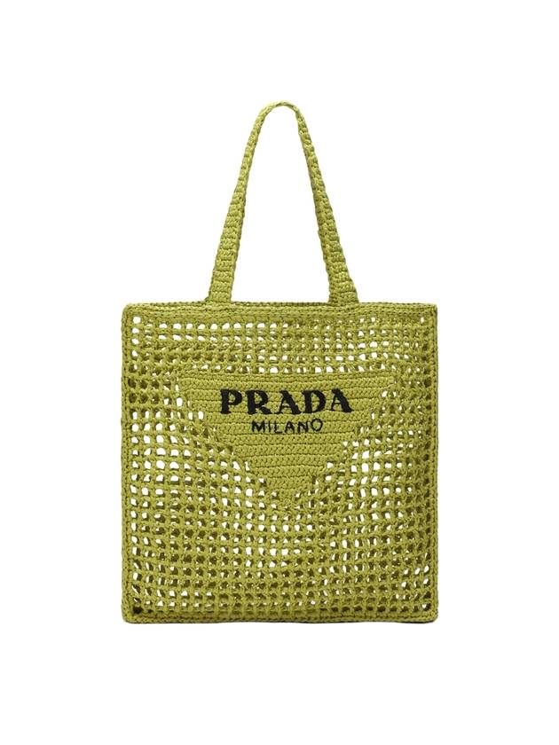 프라다 시더 컬러 크로셰 토트 백 그린