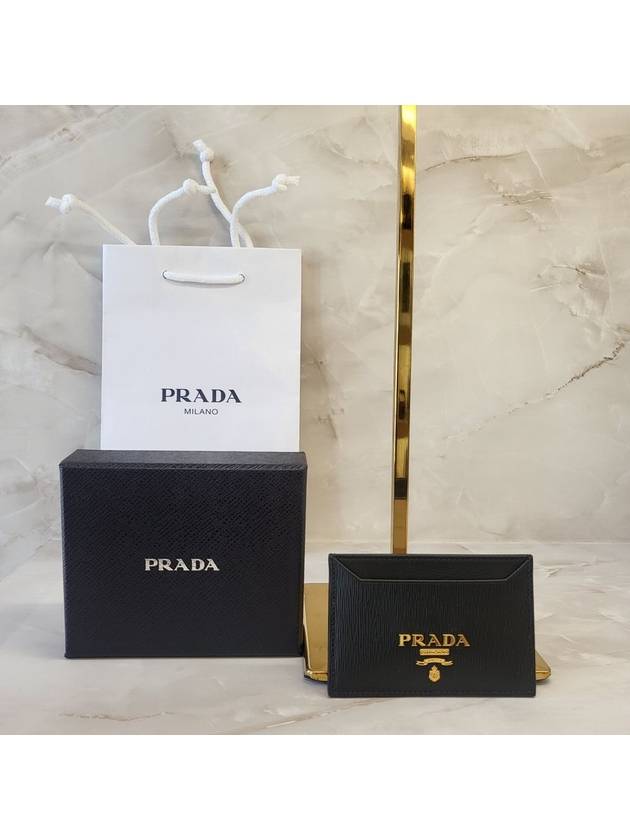 프라다 비텔로 무브 3슬롯 카드홀더