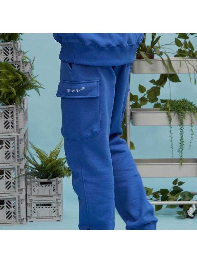 리플레이컨테이너 RC 포켓 조거 팬츠 코발트 블루