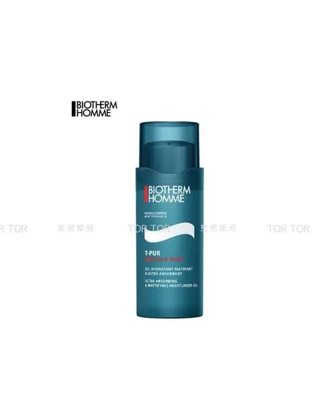 비오템 티쀼르 모이스춰라이저 AIR 50ml 271859