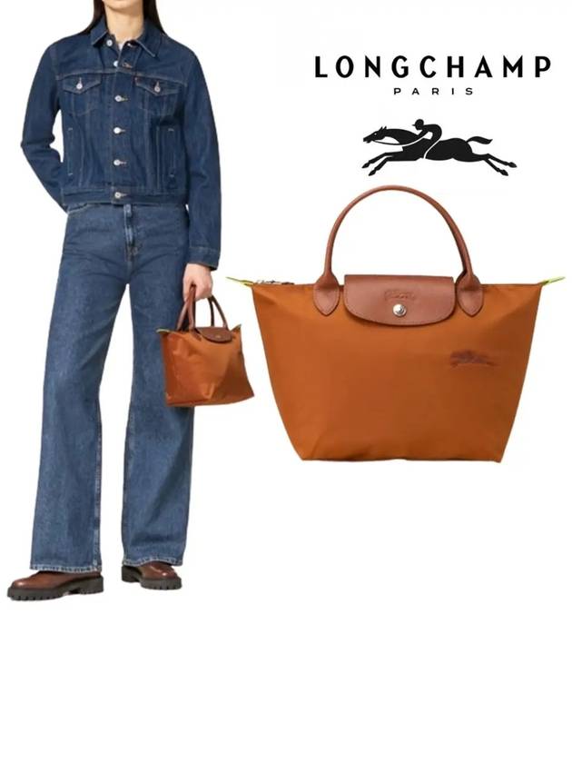 롱샴 르 플리아쥬 로고 S 핸드백 가방 브라운