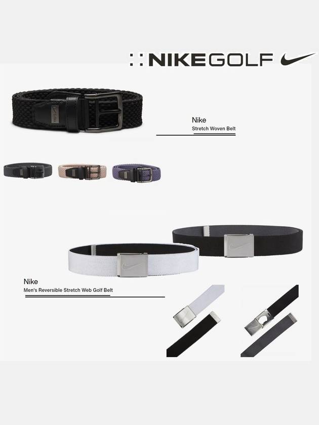 나이키골프 남성 벨트 스트레치 길이 조절 양면착용 허리띠 골프 벨트