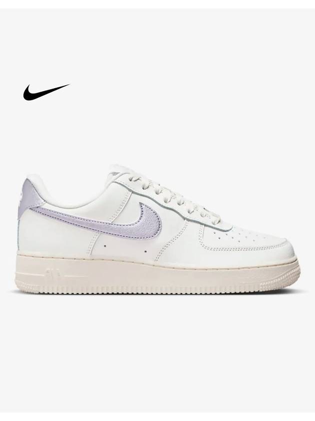 나이키 우먼스 에어 포스1 07 로우탑 스니커즈 옥시젠 퍼플