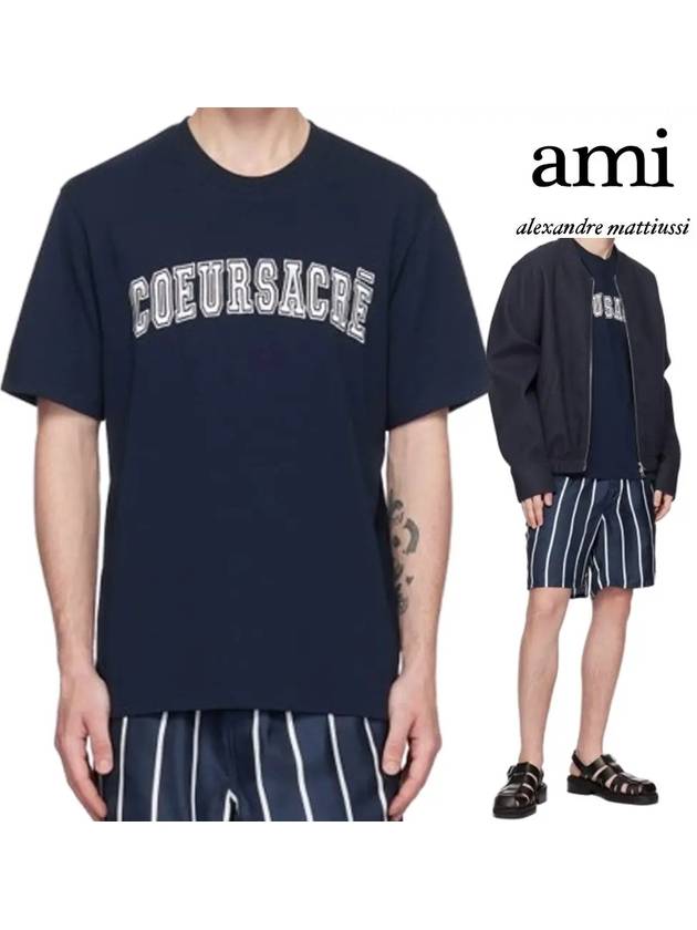 아미 헤비웨이트 텍스트 자수 탑 반팔티셔츠 네이비