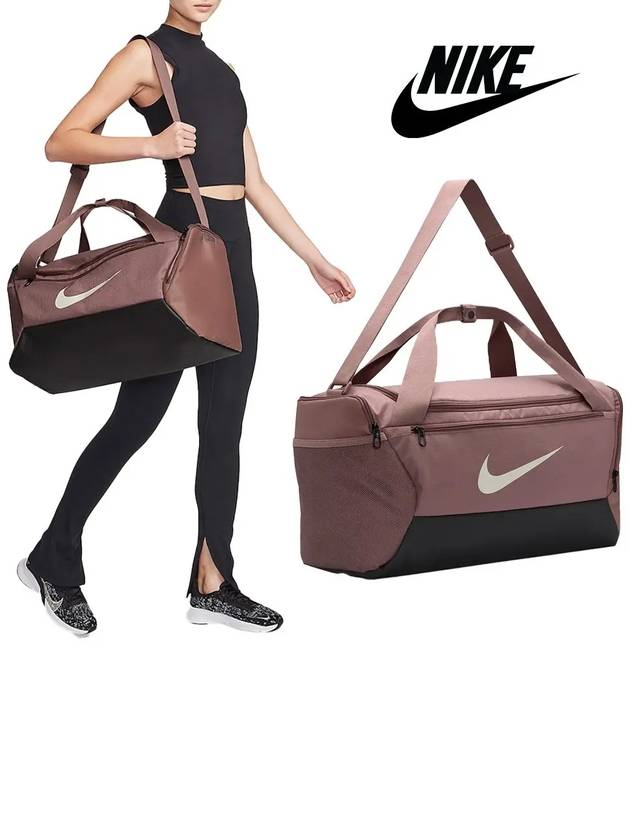 나이키 가방 브라질리아 운동 41L 더플백 브라운