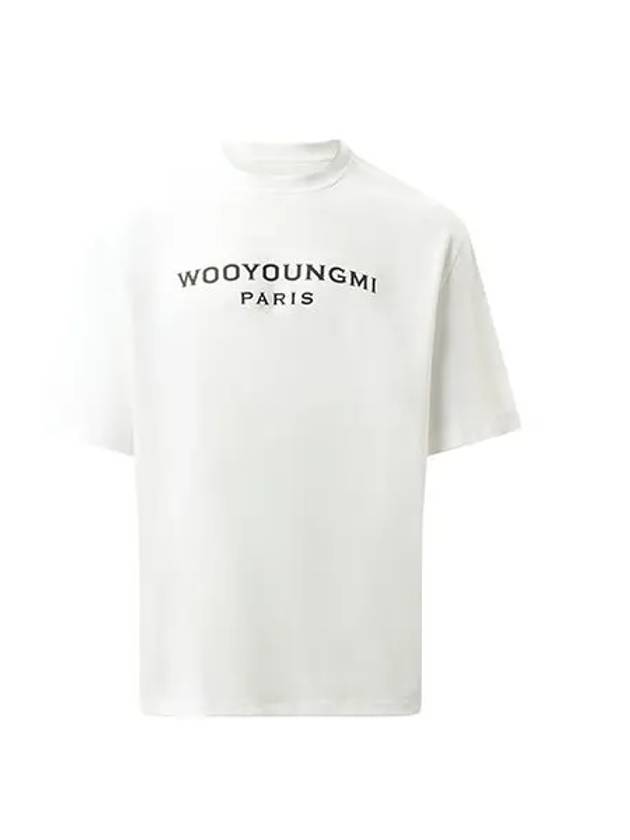 우영미 화이트 프론트 로고 티셔츠 W251TS01714W
