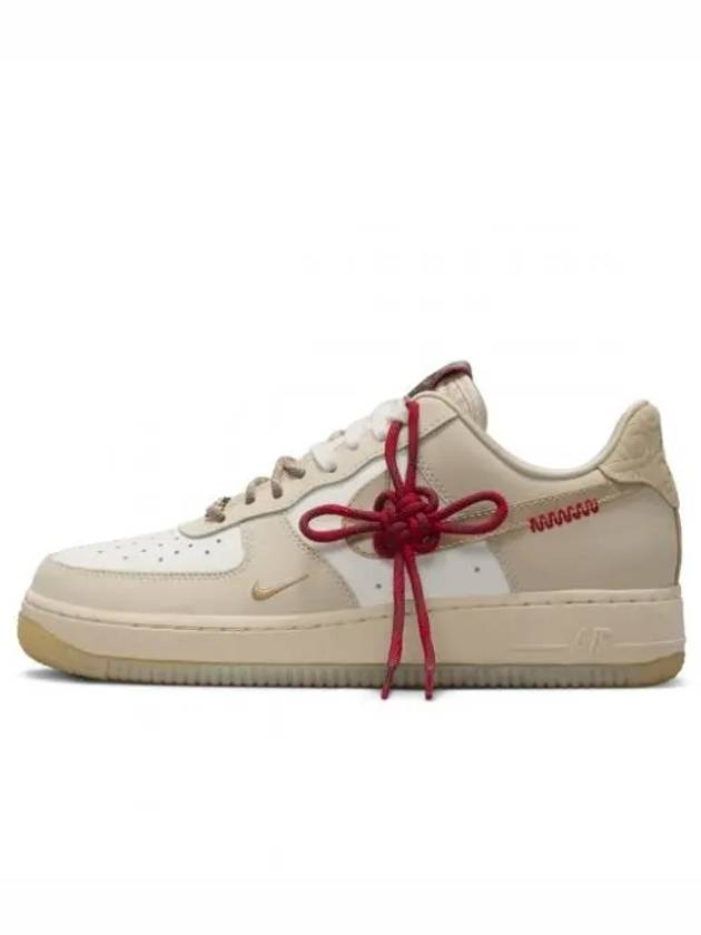 나이키 에어포스1 ’07 LX 우먼스 여자 운동화 HV5990 172 쎄일 팀골드 LT 카키 PARACHUTE 베이지 UNIV 레드 MTLC 골드 775747