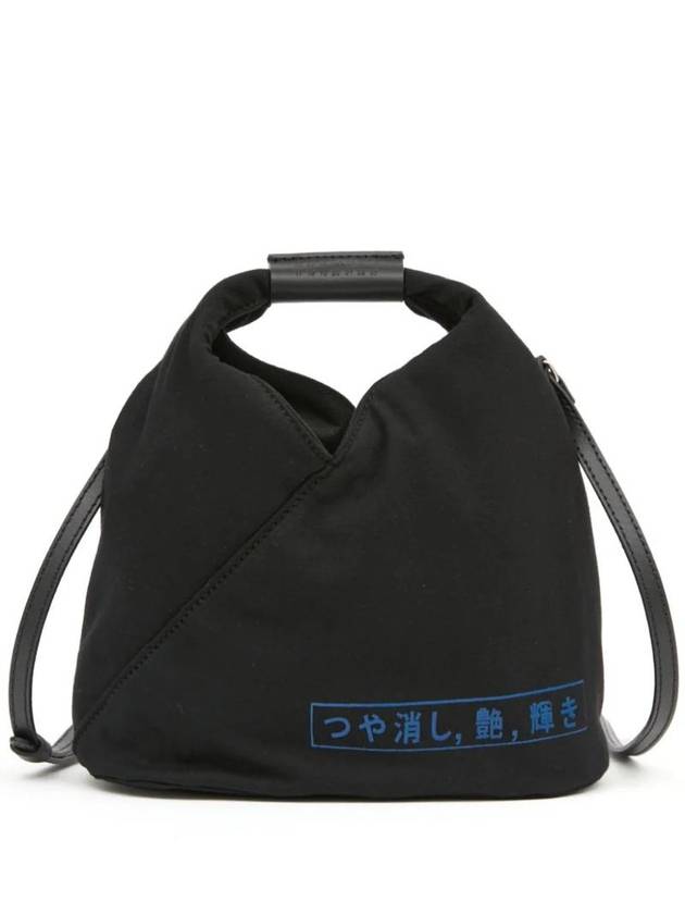 엠엠식스 메종마르지엘라 재패니즈 넘버 모티프 크로스 백 SB6WD0026P6694