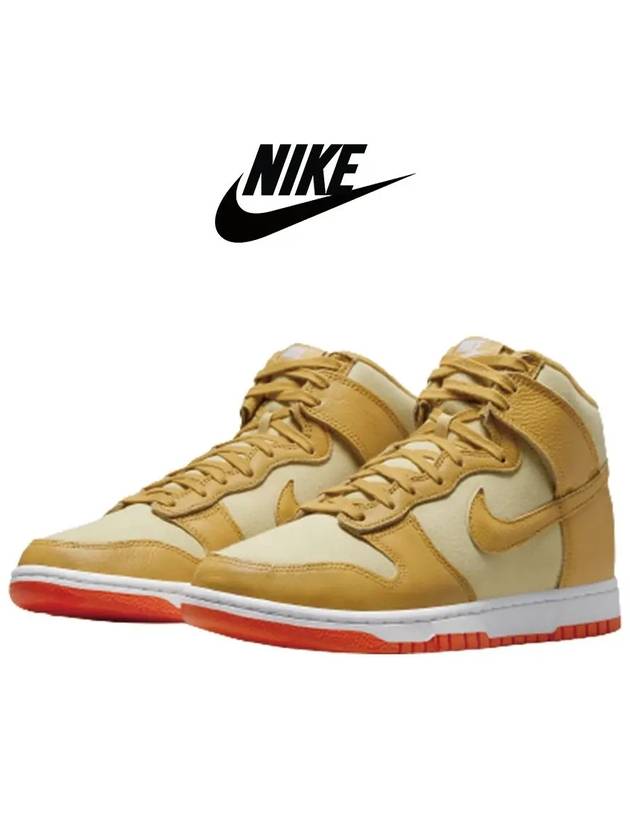 나이키 덩크 하이 레트로 프리미엄 운동화 스니커즈 골드 심플 베이직 남여공용 신발