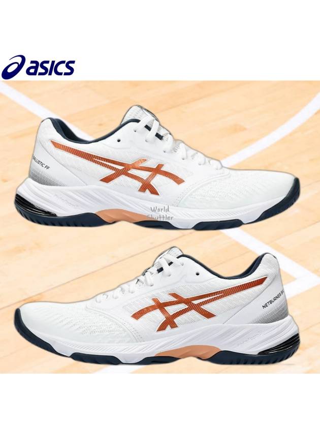 아식스 배구화 넷버너 발리스틱 FF3 체대입시화
