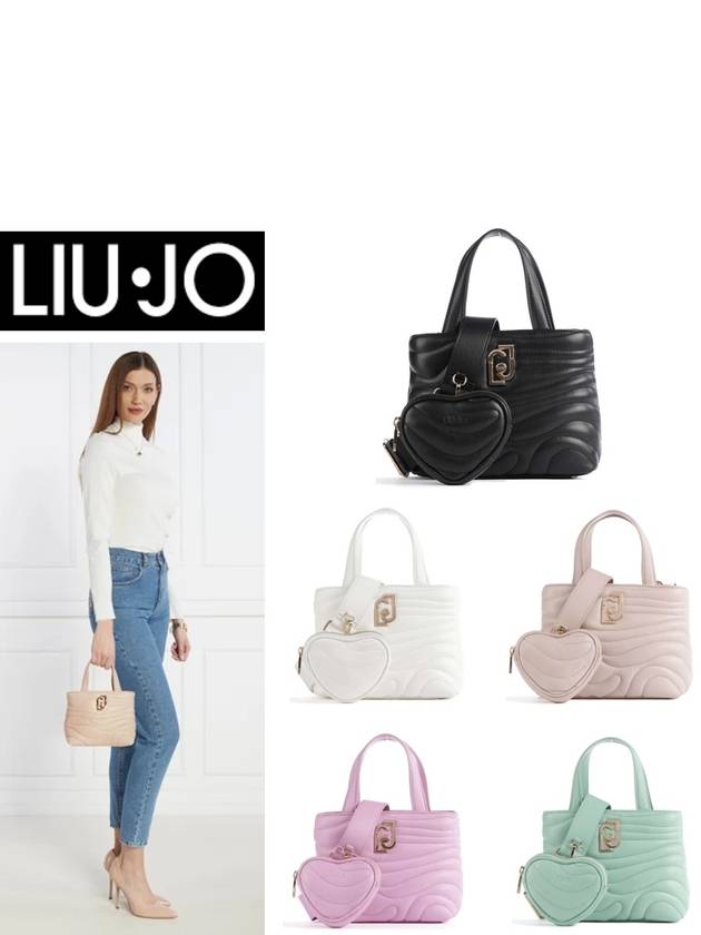 리우조 가방 아찰라 토트 하트퀼팅 숄더백 AA4260 E0036