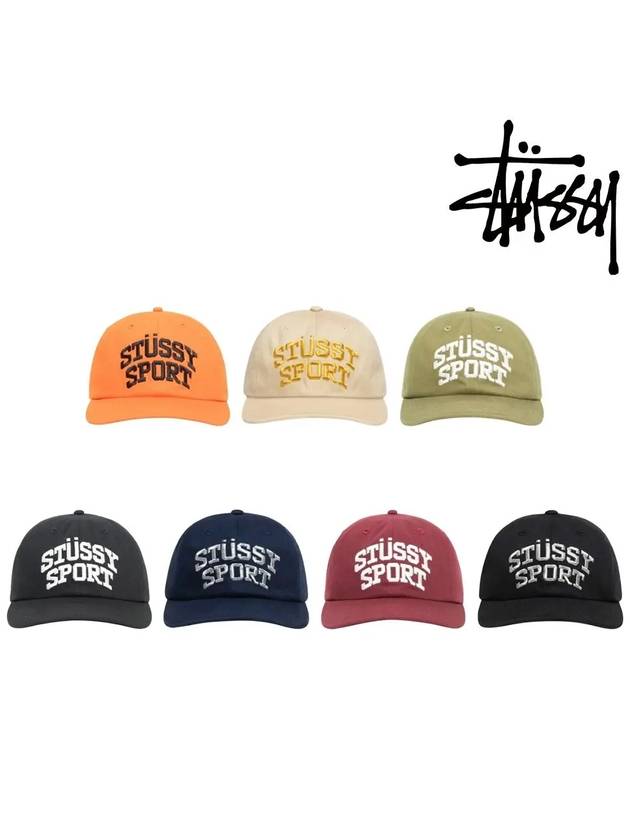 스투시 모자 미드 뎁스 스포츠 로고 스냅 볼캡 7컬러